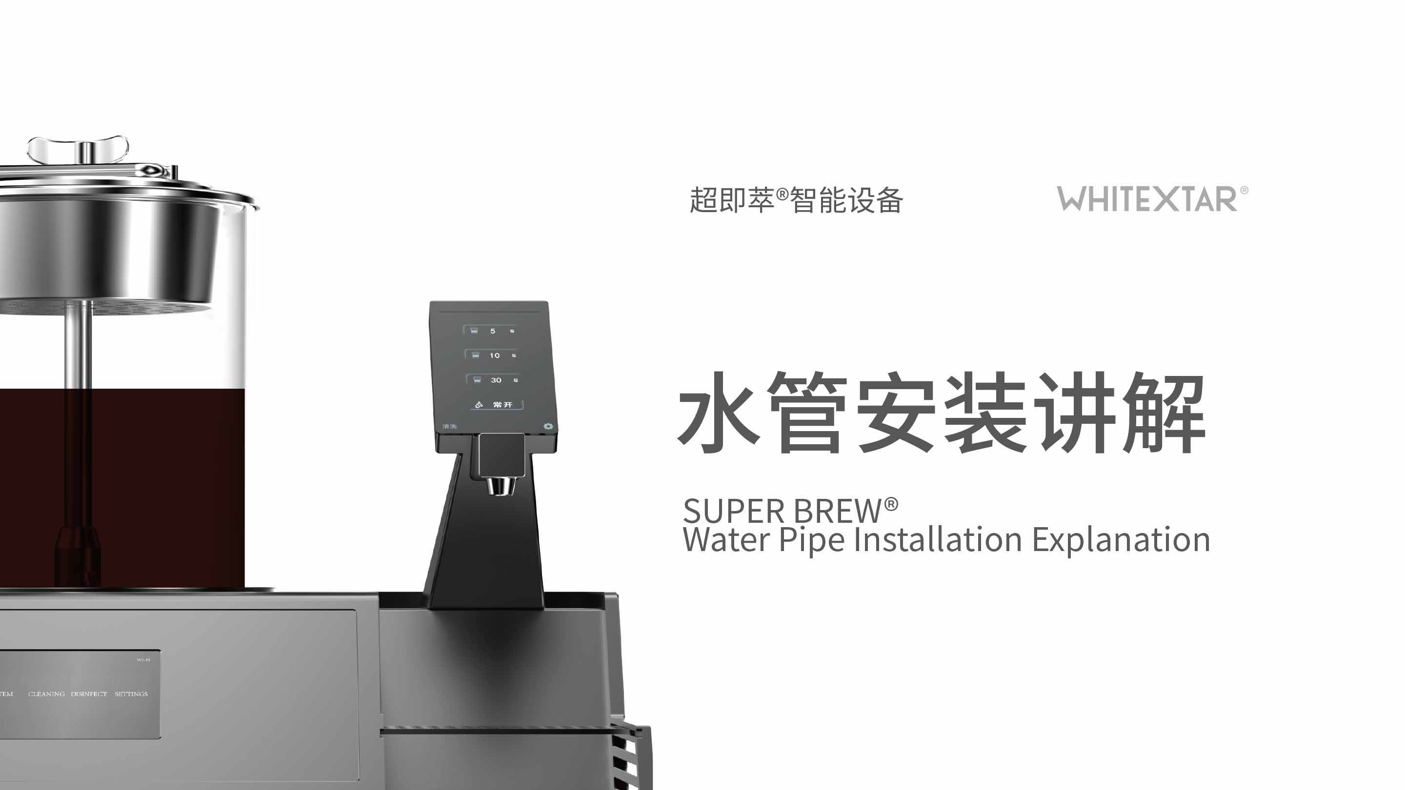 技术支持